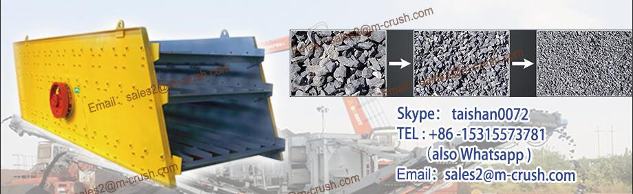 Good quality rock vibrating screen with high efficiency from YIGONG machinery