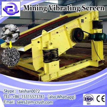 2018 strong vibration ,high screening efficiency vibrating screen for mining