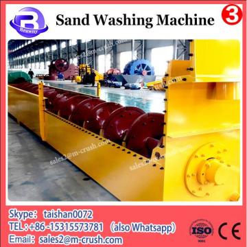 different capacity sand washing machinery