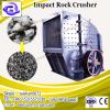 cheap price and high efficient stone impact crusher
