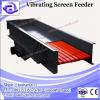 ATAIRAC plate vibrating feeder with best price of China #2 small image