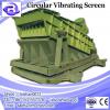 China large capacity circular vibration screen silica sand vibrating screen price