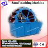 China Stone Washer / Sand Cylinder Washing Machine