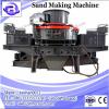 Guangdong Jiangmen Hengli Stone - Application of NFLG NAS Powder Selecting Machine + V7 Dry-type Sand Making Equipment
