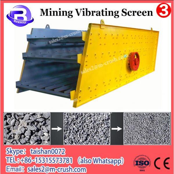 2018 strong vibration ,high screening efficiency vibrating screen for mining #1 image