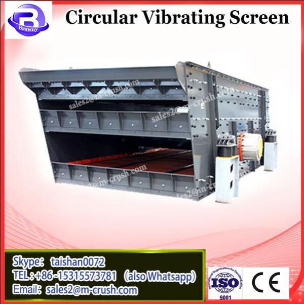 1000mm diameter circular type vibrating screen stainless for starch palm oil #2 image