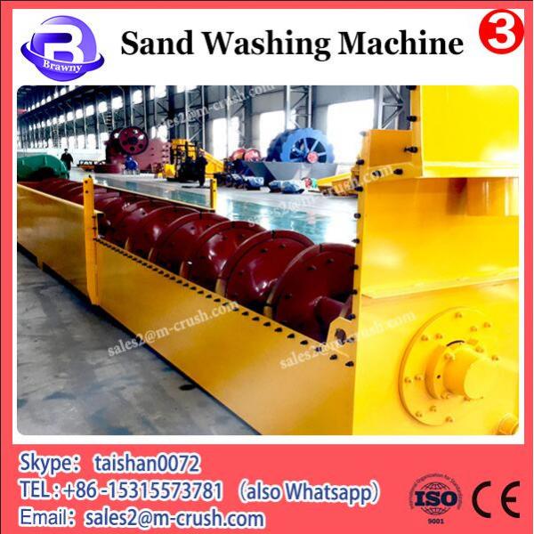 china high efficiency spiral screw sand wash machine #1 image